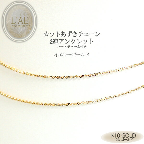 楽天市場】アンクレット k10の通販