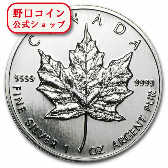 楽天市場】追跡可 新品未使用 1996 カナダ メイプル 銀貨 1オンス