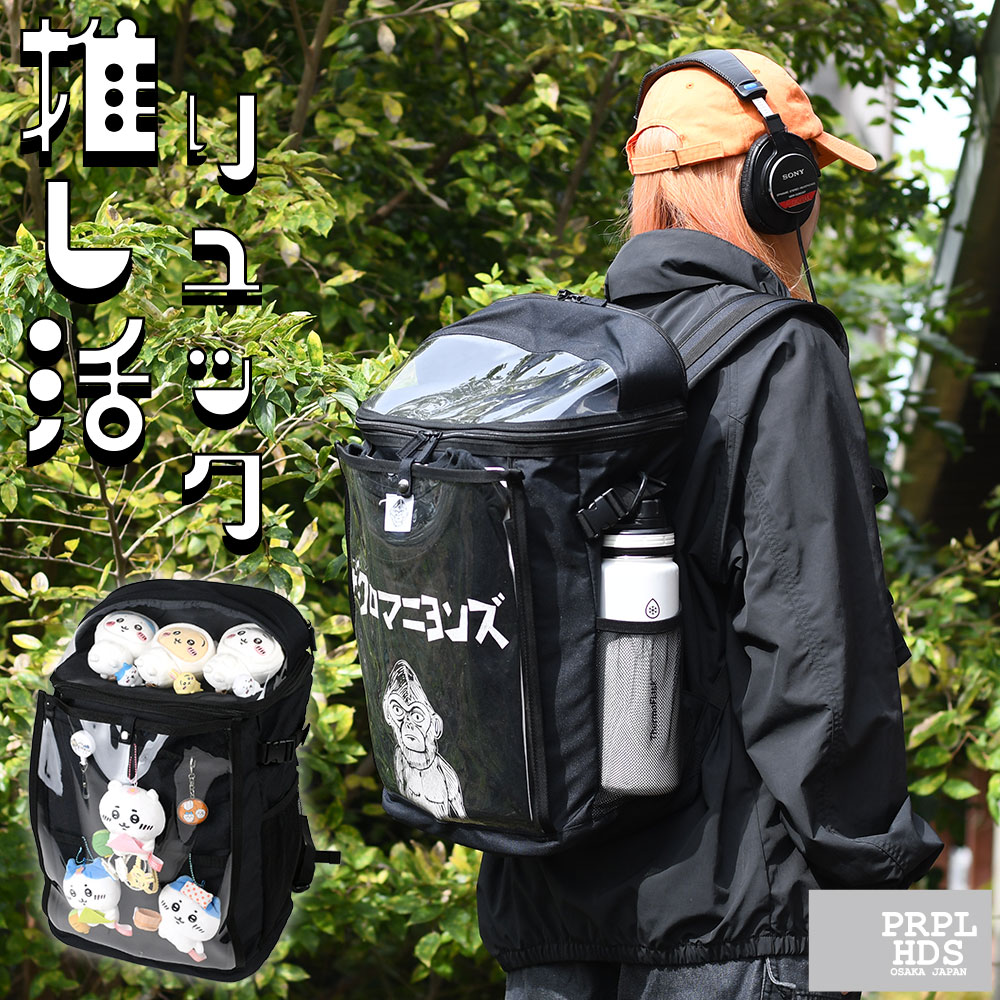 楽天市場】推し活リュック B4サイズ対応 スクエアリュックサック