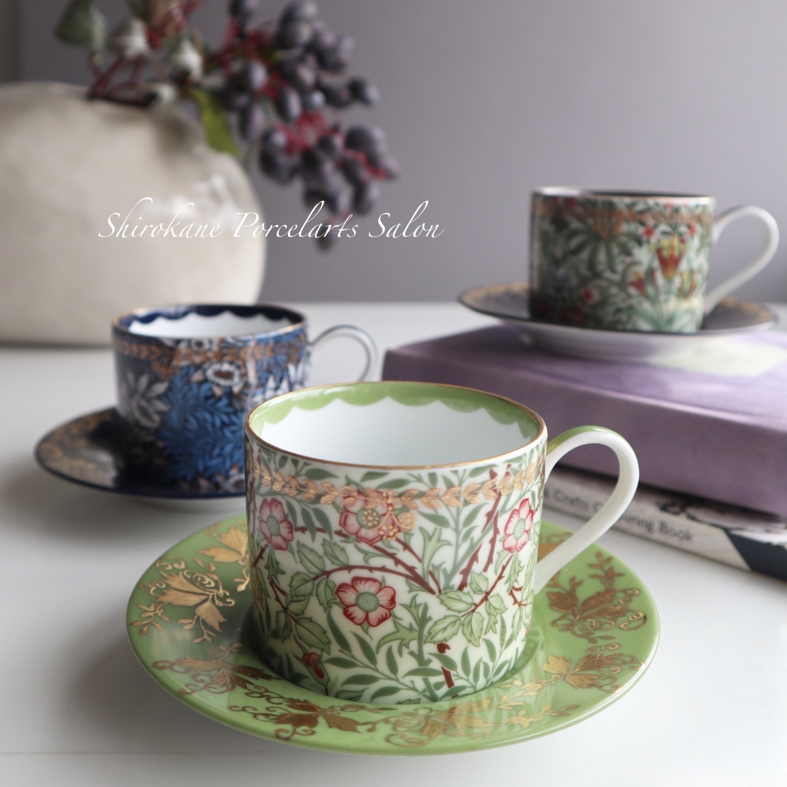 ウィリアムモリス風カップ＆ソーサー | キルンアート