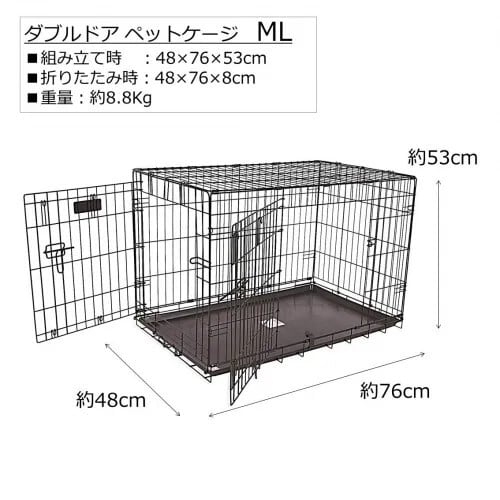 ☆期間限定 在庫限り☆ペットケージ Petmate(ペットメイト) ダブルドア