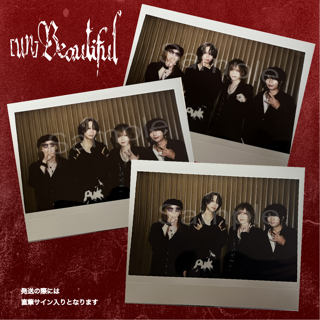 un】Beautiful 会員限定「直筆サイン入りワイドチェキ」 | D