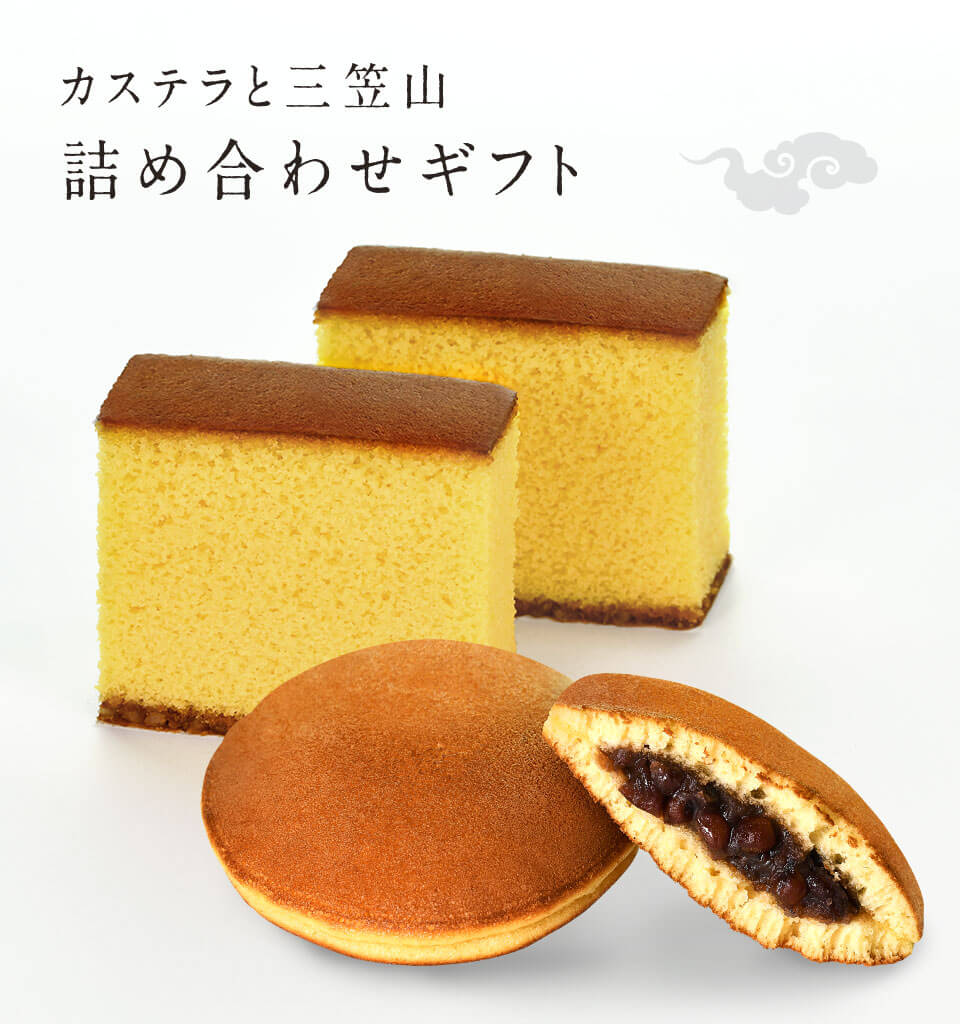 バラエティ詰め合わせ カステラセット | 文明堂神戸店公式オンライン
