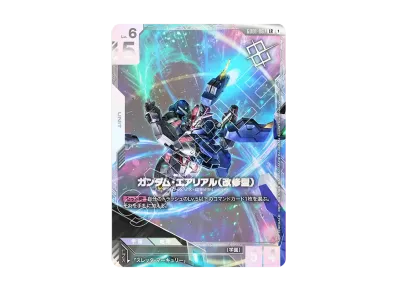 ガンダムエアリアル（改修型）ニュータイプチャレンジ優勝プロモ 最安
