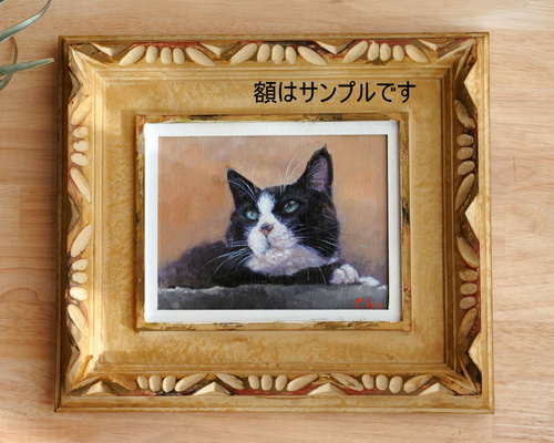 油絵 専用 おもなが猫三きょうだい 油絵 専用 おもなが猫三きょうだい