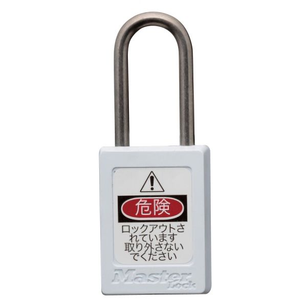 ロックアウトシステム PADLOCK S31 WHT（白） | 【ミドリ