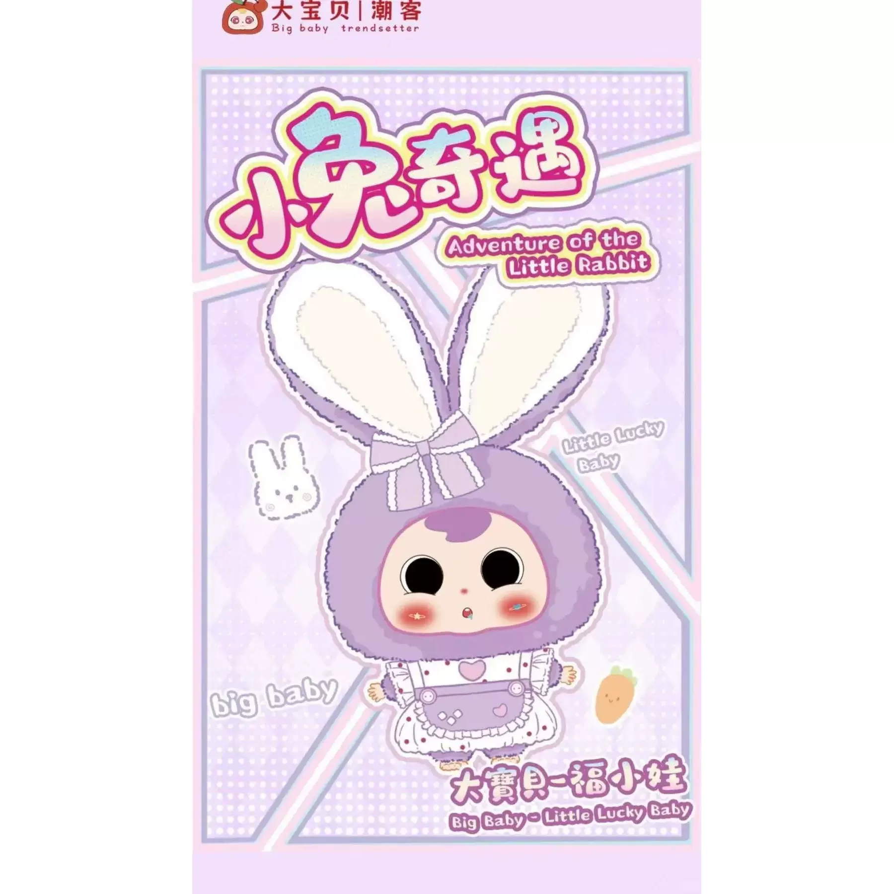 正規品】グランピピ/Sleepless Grumpipi/新品未使用 M.A Toys