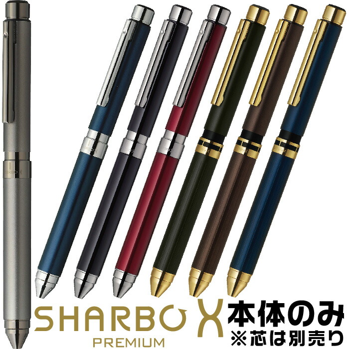 楽天市場】ボールペン スパイダーマン シャーボX マーベルデザイン