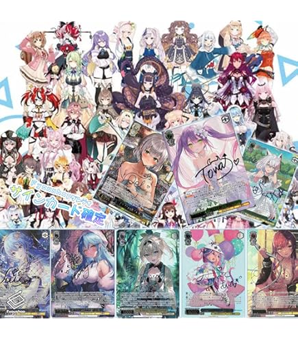 Amazon.co.jp: ヴァイスシュヴァルツ ホロライブプロダクション Vol