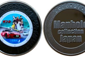 岩手県【いわて花巻空港】 記念メダル | 記念メダル図鑑