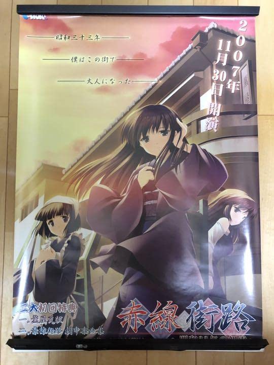 アニメゲーム関連B2サイズポスター100本セット○入手困難非売品