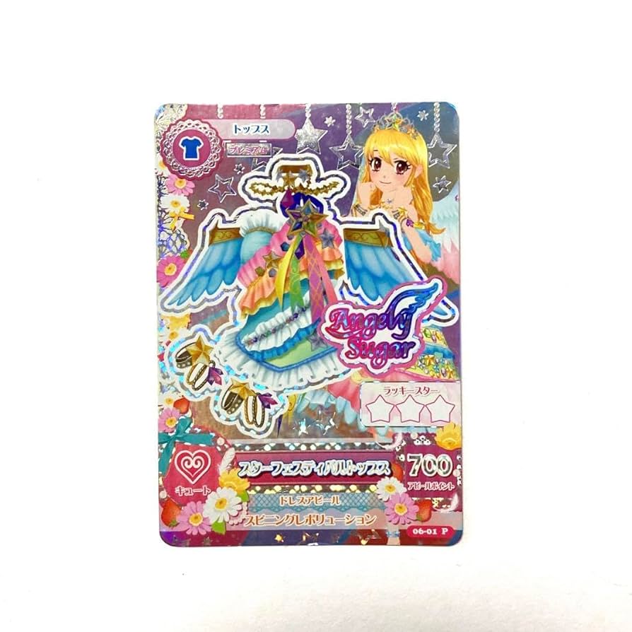 イ アイカツカード スターフェスティバルコーデ 星宮いちご 希少 美品