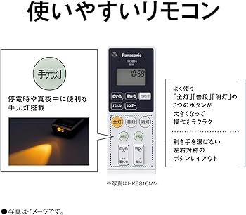 Amazon | パナソニック LEDシーリングライト パネルシリーズ 角型