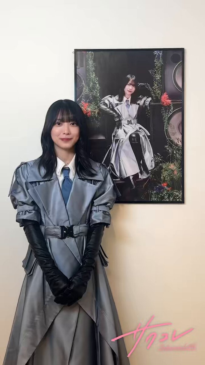 櫻坂46ファンクラブ「#サクコレ」📸 第11回イベント「MUSIC」開催中