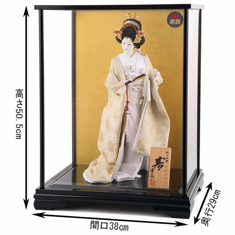 スキヨ人形研究所 日本人形 尾山人形 人形単品 寿喜代作 極上本頭 初音