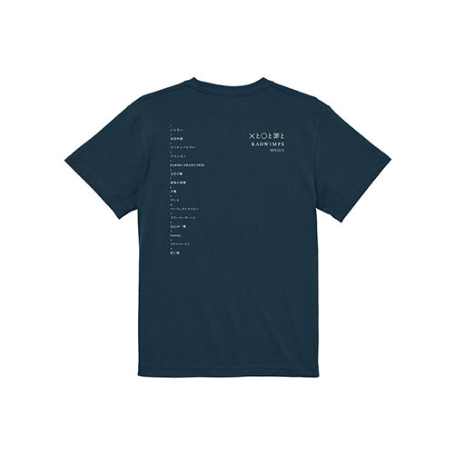 20th Anniversary 特別展「私たちはまだRADWIMPSを知らない