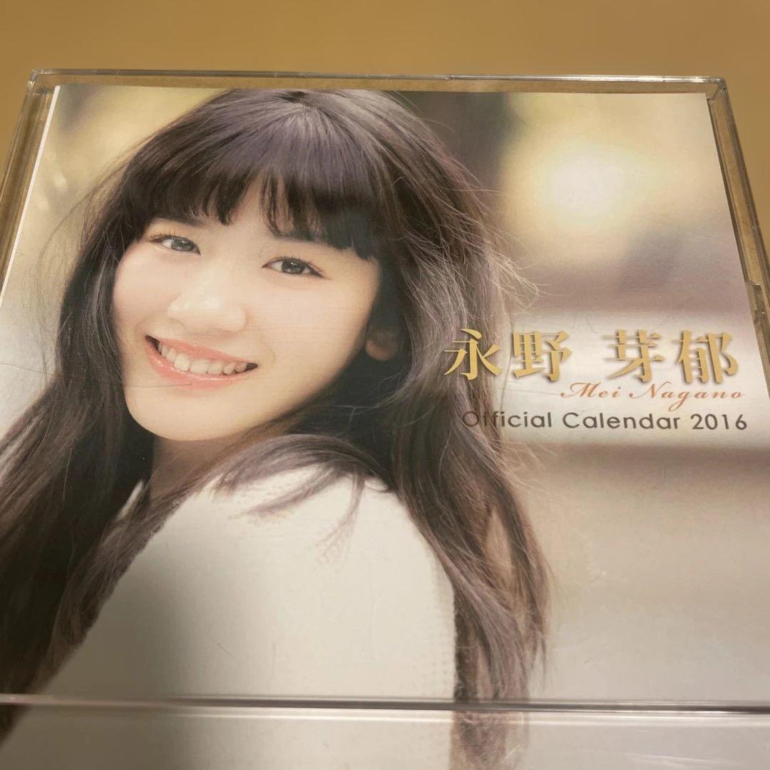 永野芽郁 カレンダー 2016 永野芽郁 カレンダー 2016 永野芽郁オフィシャルカレンダー2026