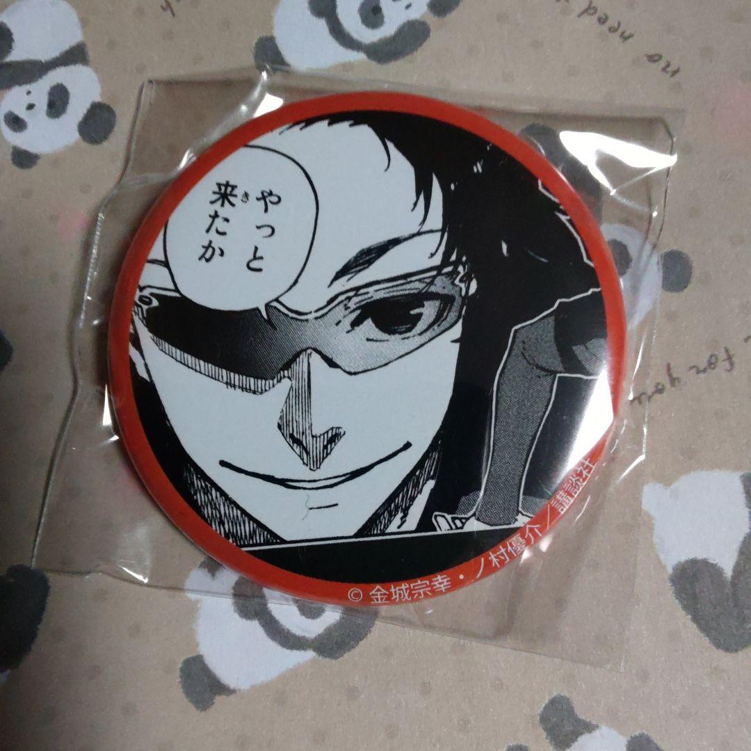 ヒロズ　①　ブルーロック　ブルロ　雪宮剣優　缶バッジ　アニメのヒロズ　正規品 ヒロズ ① ブルーロック ブルロ 雪宮剣優 缶バッジ アニメのヒロズ 正規品