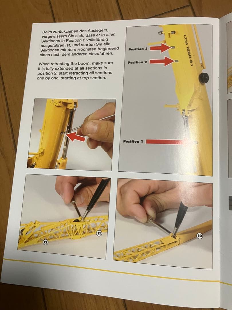 リープヘルLTM1250-5.1