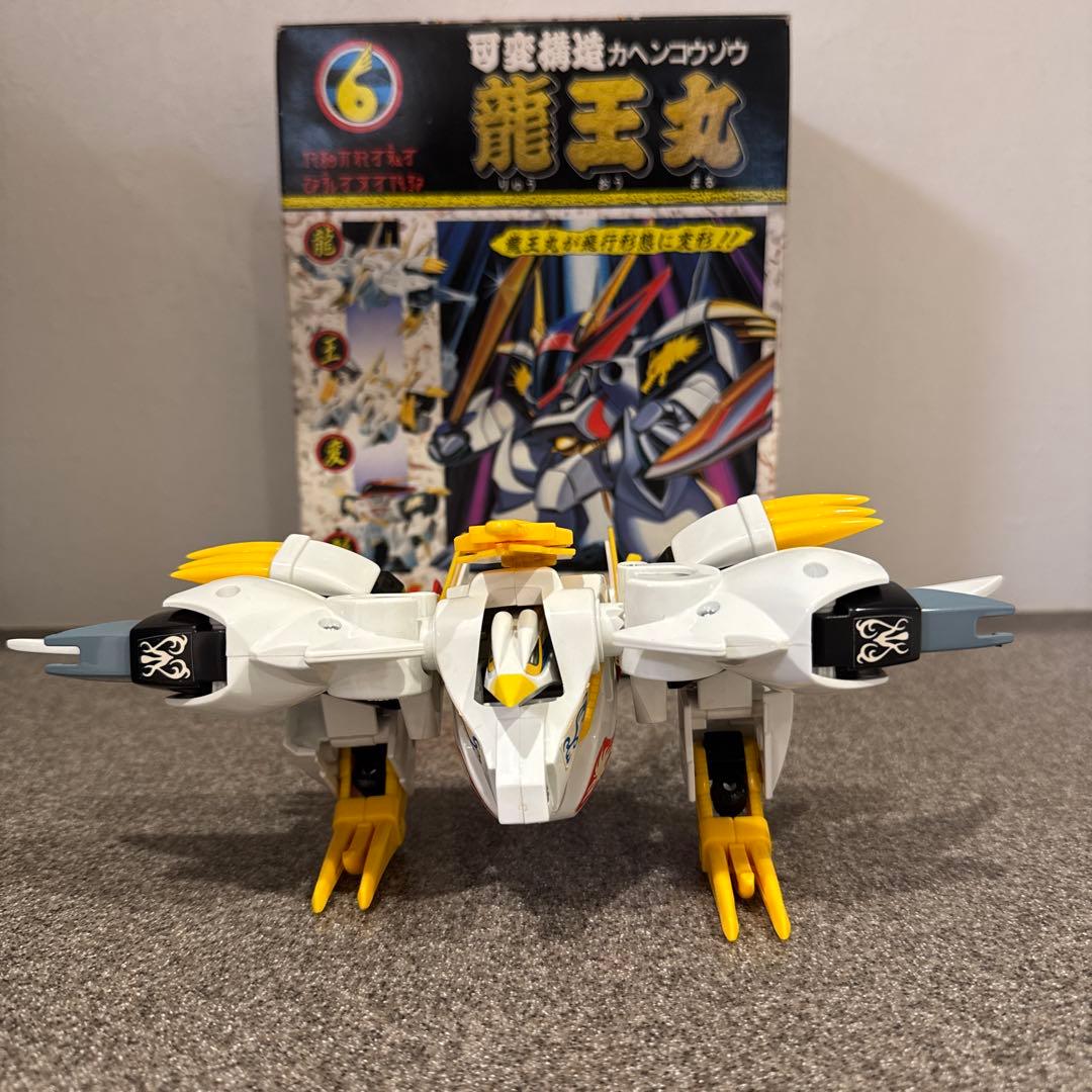 可変構造　龍王丸　魔神英雄伝ワタル　おもちゃ　箱付き　美品　希少