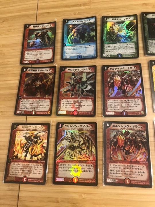 デュエルマスターズ 楽天市場】デュエル・マスターズ 22EX1 VR 41/130 多色 覚醒連結 XXDDZ