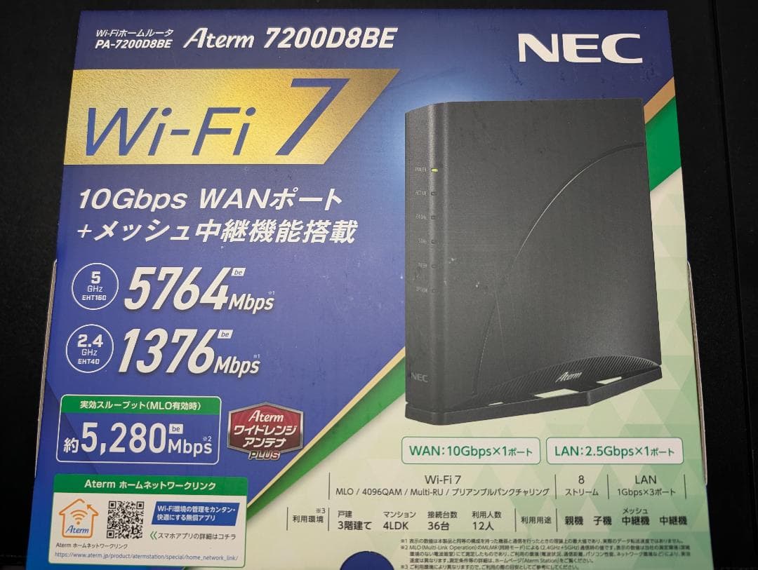 ☆新品☆NEC Wi-Fiルーター Aterm PA-7200D8BE Wi-Fiルーター 5764＋1376Mbps Aterm 7200D8BE PA-7200D8BE [Wi-Fi 7