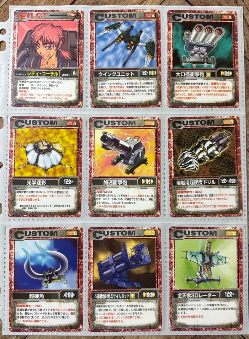 ☆ZOIDS ゾイドバトルカードゲーム スターターパック 共和国軍 帝国軍