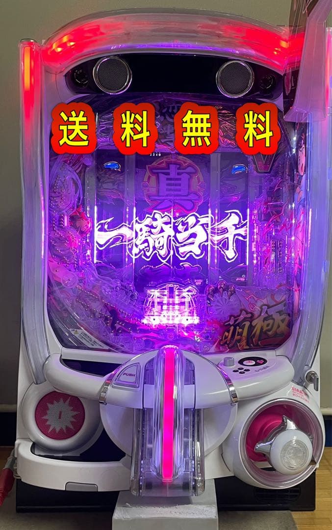 送料無料　P真・一騎当千 桃園の誓い　中古　無加工　ユニット別売　セルのみ対応 循環改造済み】P真・一騎当千～桃園の誓い～ 安定板付 循環改造済み】P