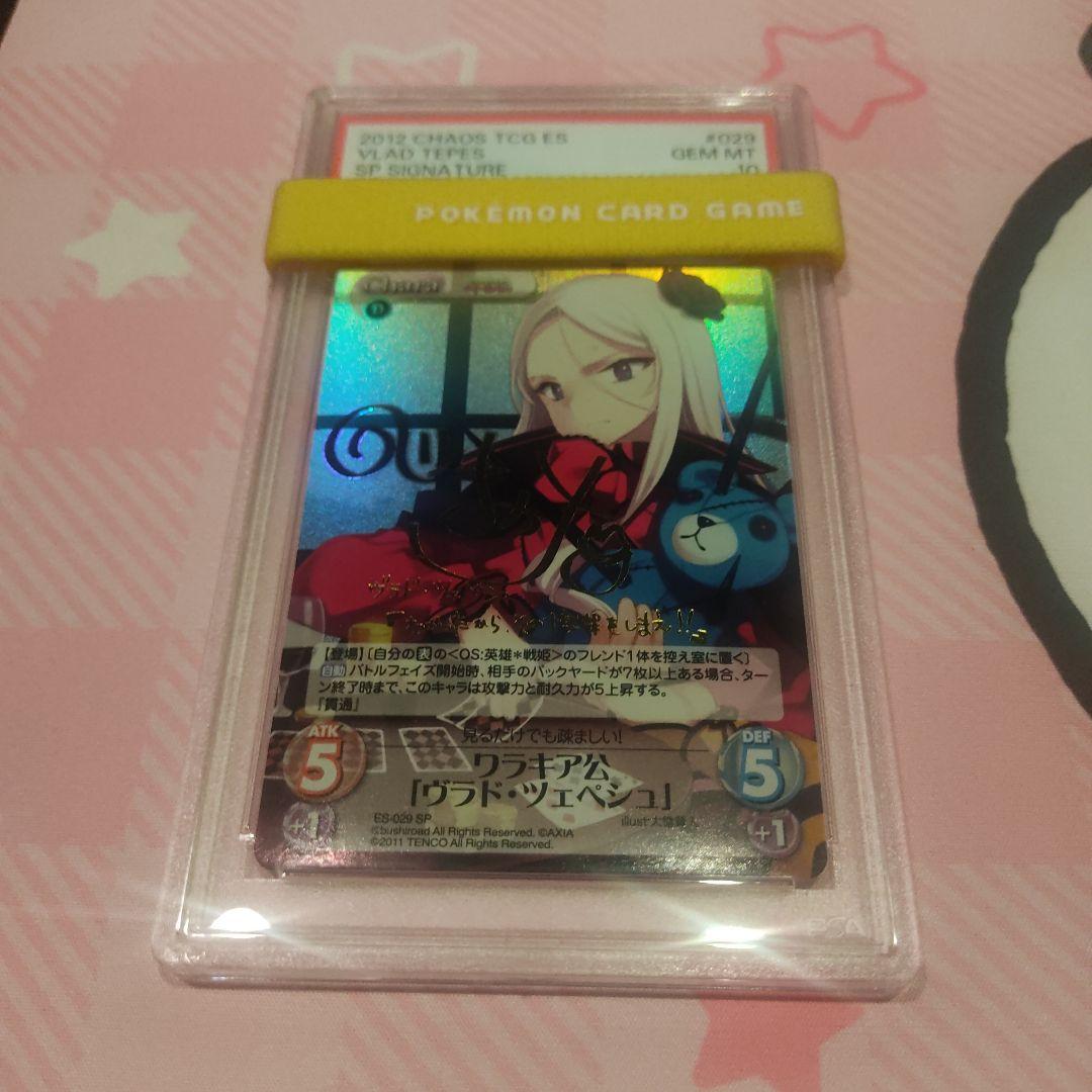 MTG ジャンプスタート 基本土地 平地 PSA10