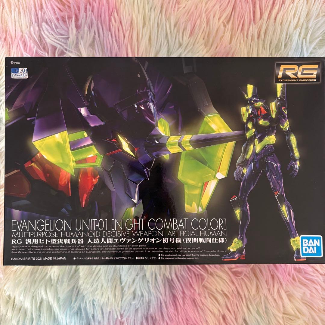 ＲＧ 汎用ヒト型決戦兵器 人造人間エヴァンゲリオン初号機（夜間戦闘仕様） RG エヴァンゲリオン新劇場版 汎用ヒト型決戦兵器 人造人間