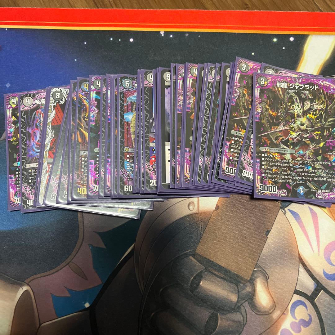 デュエル・マスターズ　引退品 デュエマ引退品おまけ付き デュエマ デッキ 引退 デュエマ 引退品